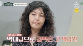 슈스스 한혜연, 뒷광고 집단소송 피하고 오은영 매직 만날까 [Oh!쎈 이슈]