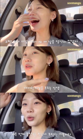 '최연소 아나' 김수민 