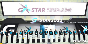 [사진] 국제게임전시회 지스타 2022 개막
