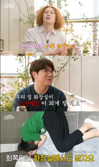 김희철 “성시경과 술자리 후..화장실에서 개처럼 잠들어” (‘술트리트’)