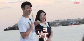 나는 SOLO, 그 후 사랑은 계속된다에서 찐 핑크빛 커플 등장, 결혼 커플 탄생 예고