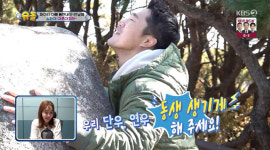 슈돌 김민경, 단연남매와 만남→김동현, 기바위 안고 단우·연우, 동생 만들고 싶어 [종합]