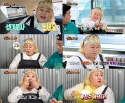 맛있는 녀석들 홍윤화, 이게 막뚱이 파워…환상의 맛 호흡