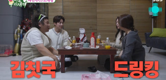 허경환, 이상형女와 소개팅 성사..오정태 부부 '김칫국' 드링킹 ('미우새')