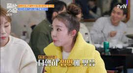 줄서는식당 산다라박, 곱창 머리 올린 날? 박소현·성종·주우재와 달라 [어저께TV]