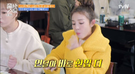 줄서는식당 산다라박, 입 터졌다…박소현 이겼다 곱창꼬치까지 중식좌 등극! [종합]