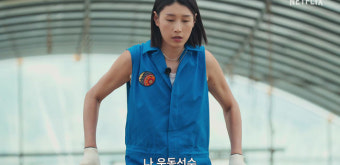 ‘코리아 넘버원’ 김연경 “현역 운동 선수라서 출연 고민..유재석 이광수 때문 출연”