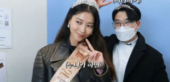 오윤아, 생일에 데이트+꽃다발까지..남자친구 최초공개? (Oh!쎈 이슈)