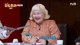 “허언증 있어” 풍자, 신기루에 충격 지적… 왜? (‘한도초과’) [종합]