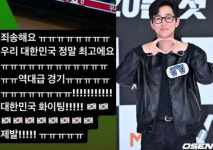 16강 못 가 딘딘, 화 많은 사람이라서 열폭했나..셀프디스 눈길 [Oh!쎈 이슈]