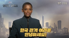 블랙팬서2 200만 돌파…레티티아 라이트 엄청난 소식, 韓관객 감사[공식]