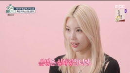 시미즈, 9살 차이 엄마같은 친언니 공개 “독립한家 최초공개” (‘호적메이트’) [종합]