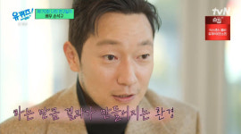 '유퀴즈' 손석구, 미대오빠·이라크파병→추앙배우로…