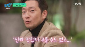 '유퀴즈' 손석구 