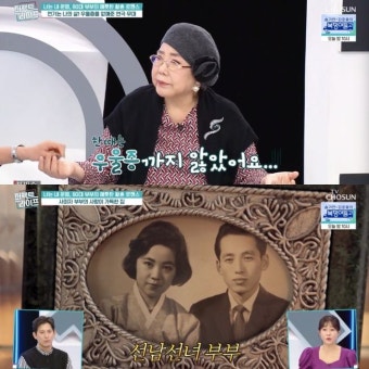 사미자 “심근경색 후 우울증→연기로 극복”, 남편 향한 애틋함까지 (‘퍼펙트라이프’)[종합]