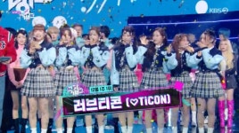 뮤뱅 첫사랑, 첫 1위에 감격..카라⋅레드벨벳⋅ITZY 퀸들의 컴백[종합]