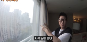 지석진, 집 최초공개‥'한강뷰 아파트'인 듯 아닌 듯 