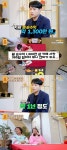 카페 월 순수익 1300만원 男, 1년 만 현타왔다…서장훈 일침 [Oh!쎈 리뷰]