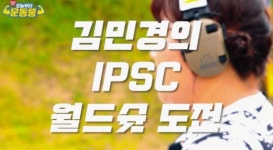 사격 국대 운동뚱 김민경, 성적과 별개로 응원 물결..브랜드 평판 1위
