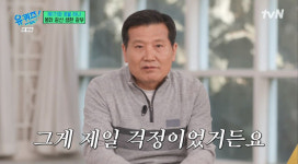 봉화 광산 생환 광부 박정하, 63빌딩 깊이, 커피믹스 30개로 버텨 (유퀴즈) [종합]