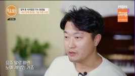 “나는 노예 가수였다” 한경일… NO정산+소속사 '잠적 지시'로 연예계 ‘퇴출’ (‘특종세상’) [Oh!쎈 종합]