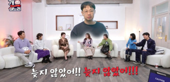 김경아, 권재관 버리고 
