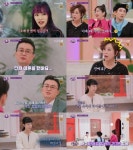 “법정 프로 출연했다 진짜 이혼..극단적 선택도” 가수 정삼, 충격 근황에 깜짝 (‘진격의 언니들’)