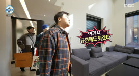 '나혼산' 전현무→박나래, 웅장한 박세리 하우스 '감탄'…박세리, 