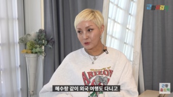 홍진희 