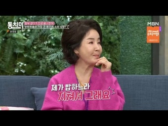 선우은숙, 재혼 후 소감 