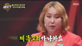 풍자 “11세 소년, 나 사칭하며 쌍욕→욕DM 폭발… 트랜스젠더? 나보다 급 낮아” 충격 (‘세치혀’) [종합]