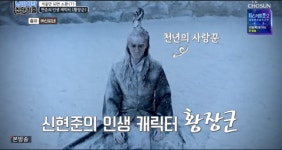 신현준 “황장군... 아직도 겨울만 되면 뉴스에 나와” 폭소 (‘집단가출’) [Oh!쎈 리뷰]