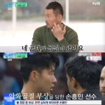손웅정 “손흥민, 월클? NO”, 프로 은퇴 후 생활고→컨테이너 생활 (‘유퀴즈’)[종합]