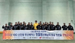 신인왕 정철원, 모교 후배들에게 프로 선수의 꿈 심어주다