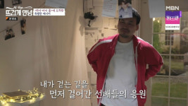 '21년차 무명' 유일한 
