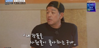 류시원 “6년만 방송 복귀… '힘든 시기' 겪으면서 많은 거 내려놔” (‘집단가출’) [Oh!쎈 종합]