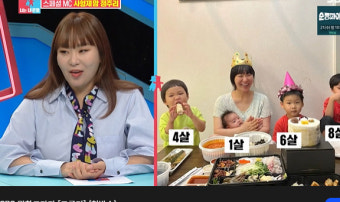 '넷째 출산' 정주리, 이젠 다섯째까지? 