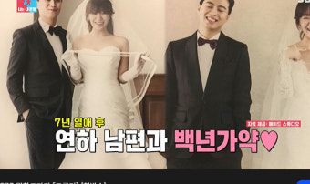 설마 다섯째를? 정주리 