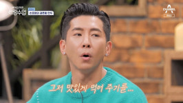 신랑수업 브라이언, 매니저도 그만두게 만드는 깔끔함? 셀프 세차 전문가 [종합]