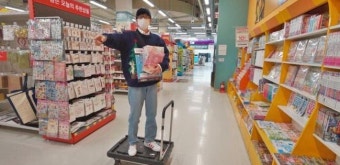 태어나보니 아빠가 유재석…