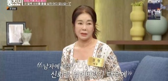 김청 “선우은숙 재혼 때문..母가 결혼 재촉”, 파혼 후 남자 향한 믿음↓ (‘동치미’)[종합]