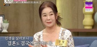 김청 “선우은숙 재혼 때문..母가 결혼 재촉”, 파혼 후 남자 향한 믿음↓ (‘동치미’)[종합]