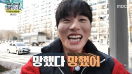 놀면 뭐하니 유재석·하하만 정말 애쓴다 [종합]