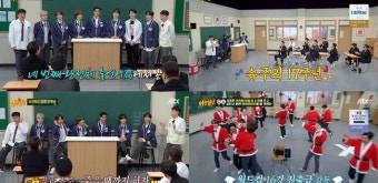 ‘재계약만 3번’ 슈퍼주니어, 18년차 케미 通했다..'아형' 시청률 급상승 [종합]