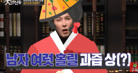 쟤 꼬셔봐..김기수, 연예계 뒷담화→게이 꼬리표+조롱 충격 [Oh!쎈 리뷰]