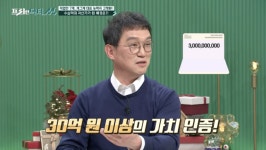 고명환 “식당 연매출 10억..책으로 자산 30억 이상에 부동산 4채 보유” 고백(종합)[Oh!쎈 포인트]