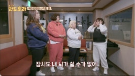 김민경 “연예계 일하면서 스트레스多… 사격으로 극복” (‘한도초과’) [종합]