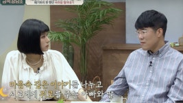 깜짝 목사된 표인봉 근황→“표바하 재수없다고”..딸 고백 '충격' [종합]