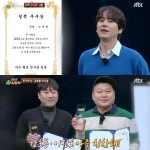이특 “이강인과 친구→제이홉 부모님과 운동하는 사이” 고백 (‘아형’)[어저께TV]
