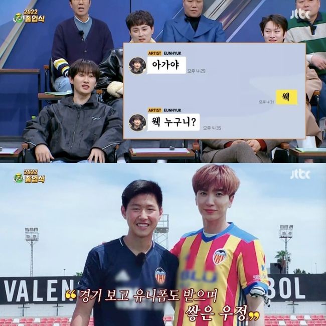 슈퍼주니어, 20년의 전설적인 이야기와 함께 20주년을 맞아 새로운 도약!